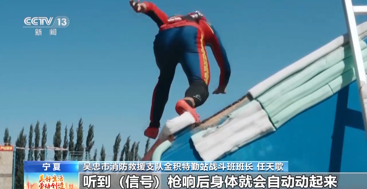 
成都华西医院黄牛代挂号电话票贩子号贩子网上预约挂号,住院检查加快,“飞檐走壁”、极限穿越......这两位消防员有绝活→