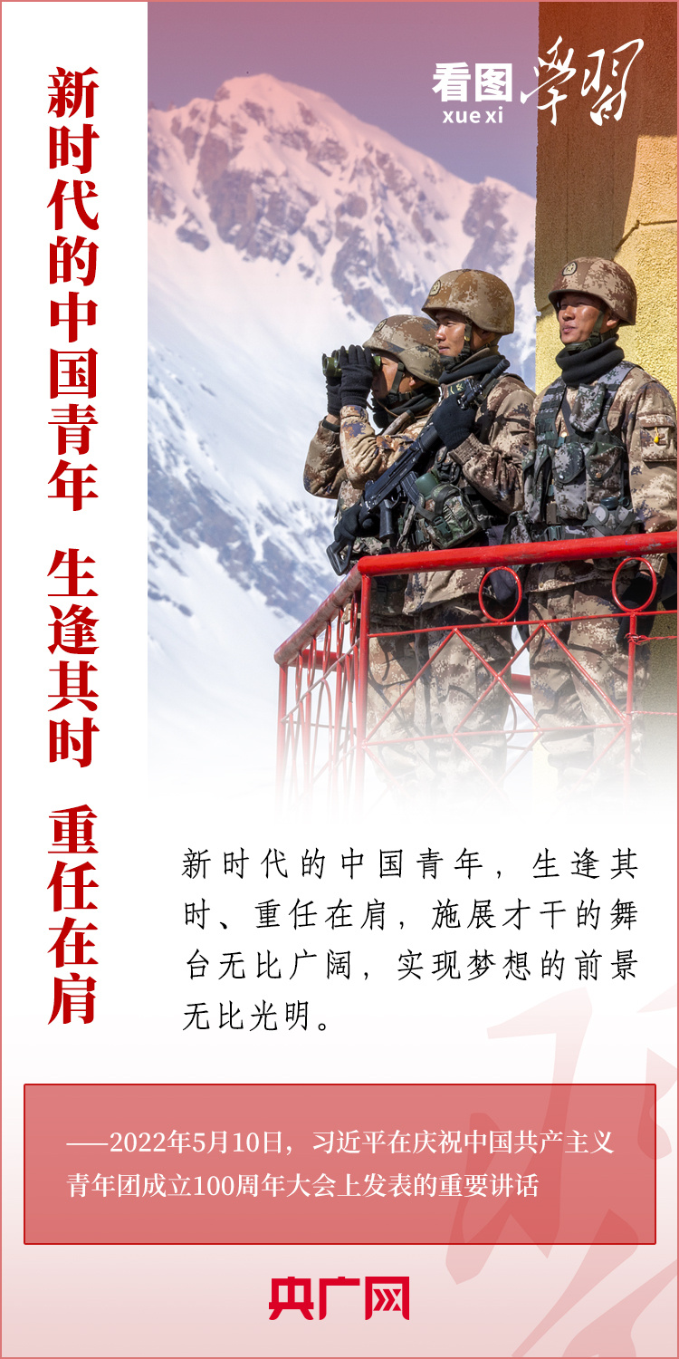 
首都医科大学附属天坛医院黄牛代挂号电话票贩子号贩子网上预约挂号,住院检查加快,看图学习丨争做有理想、敢担当、能吃苦、肯奋斗的新时代好青年