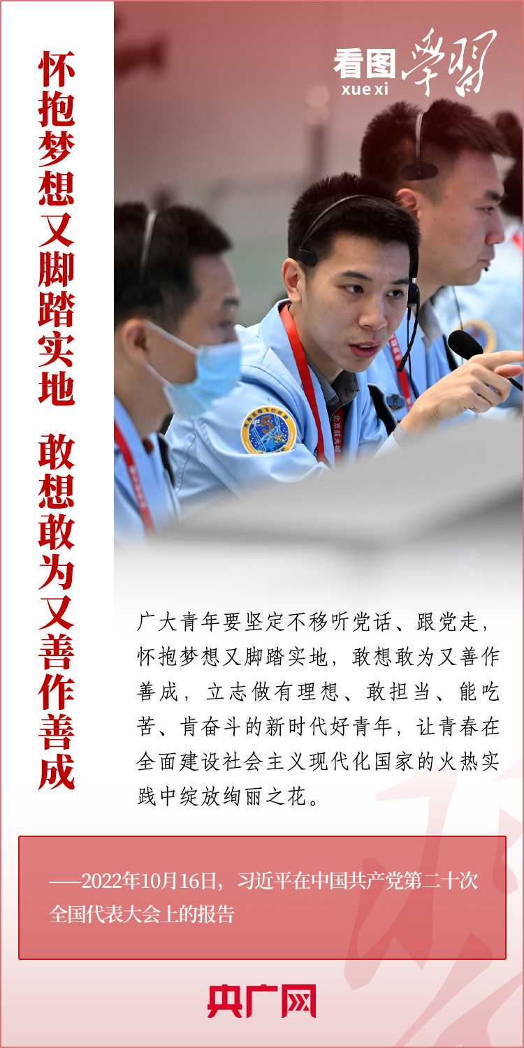 
首都医科大学附属天坛医院黄牛代挂号电话票贩子号贩子网上预约挂号,住院检查加快,看图学习丨争做有理想、敢担当、能吃苦、肯奋斗的新时代好青年