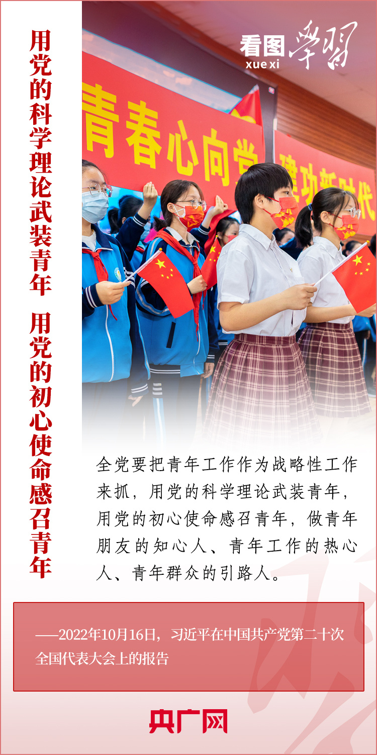 
首都医科大学附属天坛医院黄牛代挂号电话票贩子号贩子网上预约挂号,住院检查加快,看图学习丨争做有理想、敢担当、能吃苦、肯奋斗的新时代好青年