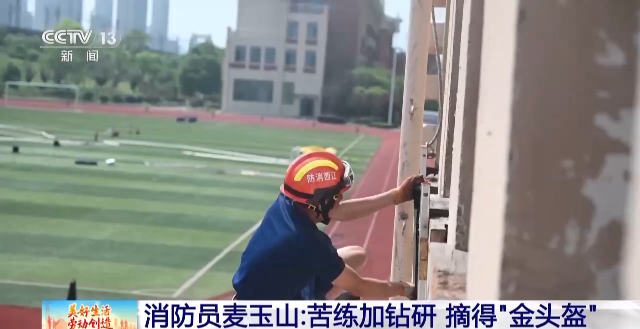 
成都华西医院黄牛代挂号电话票贩子号贩子网上预约挂号,住院检查加快,“飞檐走壁”、极限穿越......这两位消防员有绝活→