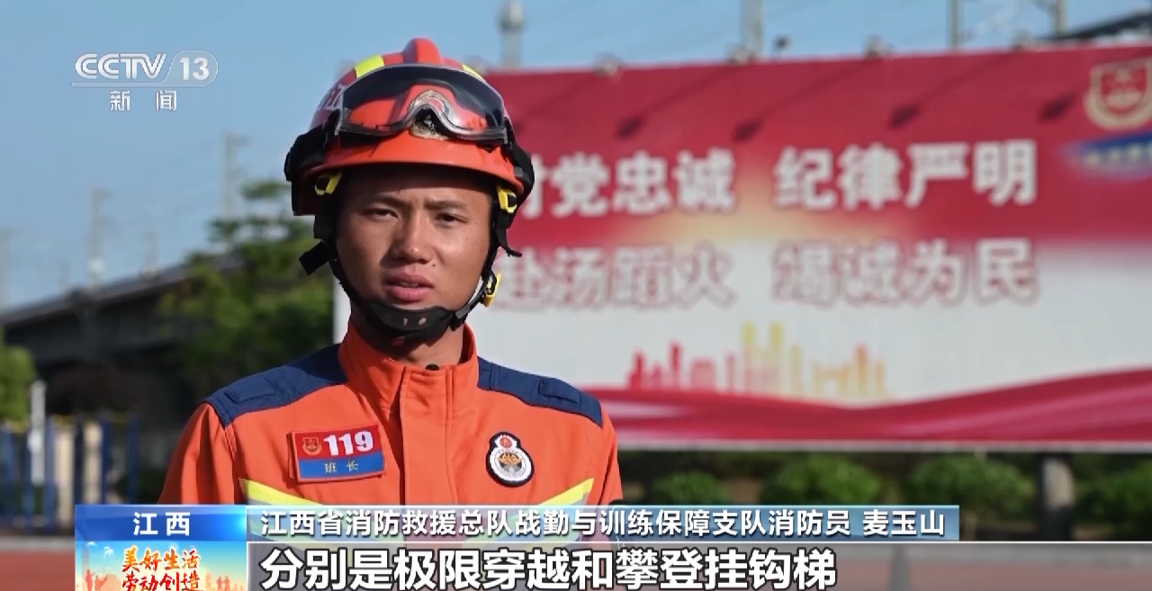 
成都华西医院黄牛代挂号电话票贩子号贩子网上预约挂号,住院检查加快,“飞檐走壁”、极限穿越......这两位消防员有绝活→