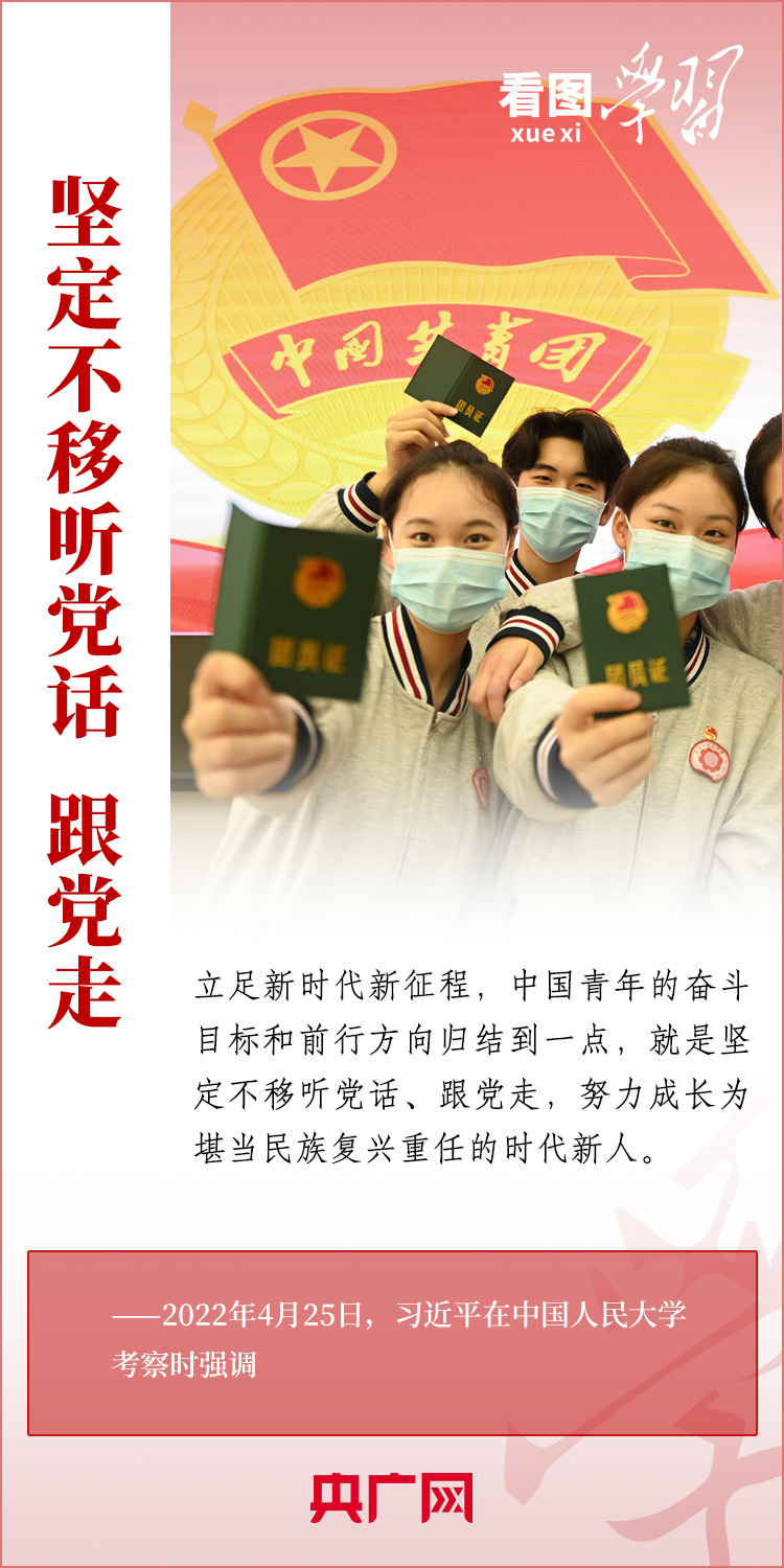 
首都医科大学附属天坛医院黄牛代挂号电话票贩子号贩子网上预约挂号,住院检查加快,看图学习丨争做有理想、敢担当、能吃苦、肯奋斗的新时代好青年