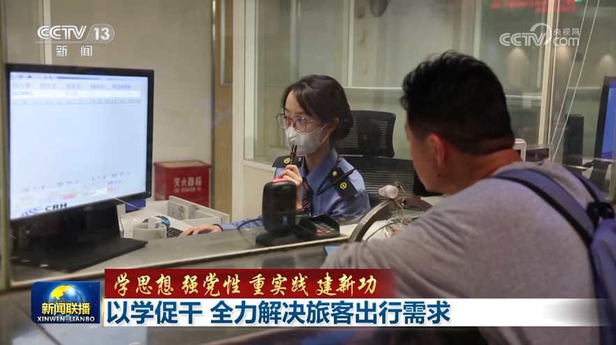 
长春吉大一院黄牛代挂号电话票贩子号贩子网上预约挂号,住院检查加快,【学思想 强党性 重实践 建新功】以学促干 全力解决旅客出行需求