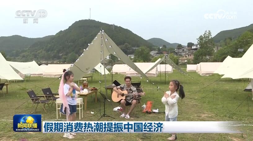 
北京协和医院黄牛代挂号电话票贩子号贩子网上预约挂号,住院检查加快,假期消费热潮提振中国经济