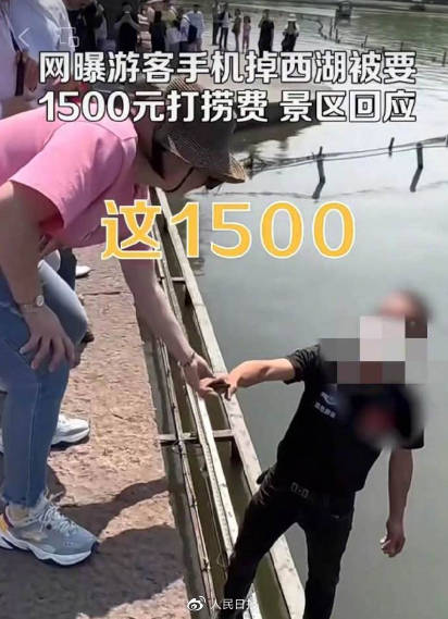 
北京天坛医院黄牛代挂号电话票贩子号贩子网上预约挂号,住院检查加快,最新回应：杭州高价打捞手机为自导自演，将依法处理