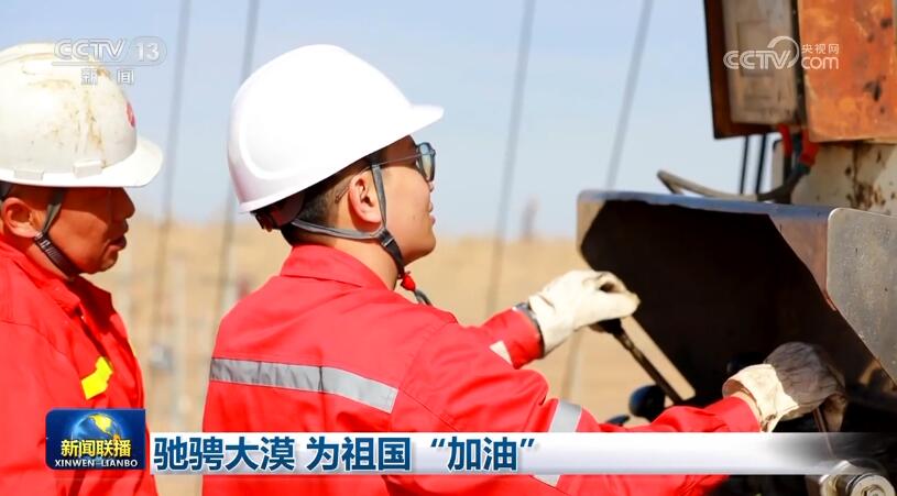 
北医三院黄牛代挂号电话票贩子号贩子网上预约挂号,住院检查加快,驰骋大漠 为祖国“加油”