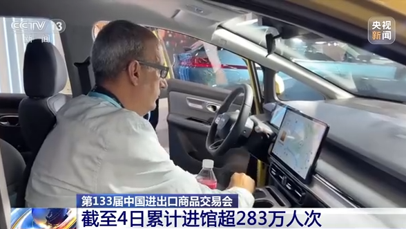 南京金陵医院黄牛代挂号电话票贩子号贩子网上预约挂号,住院检查加快,第133届广交会今日闭幕 万商云集拓展“一带一路”沿线商机