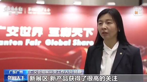 南京金陵医院黄牛代挂号电话票贩子号贩子网上预约挂号,住院检查加快,第133届广交会今日闭幕 万商云集拓展“一带一路”沿线商机