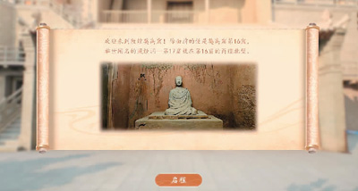 
南京各大医院黄牛代挂号电话票贩子号贩子网上预约挂号,住院检查加快,相约敦煌藏经洞 秒“穿”百年时空