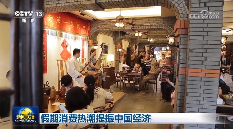 
北京协和医院黄牛代挂号电话票贩子号贩子网上预约挂号,住院检查加快,假期消费热潮提振中国经济