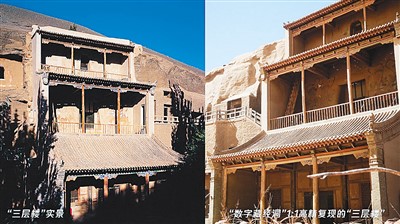
南京各大医院黄牛代挂号电话票贩子号贩子网上预约挂号,住院检查加快,相约敦煌藏经洞 秒“穿”百年时空