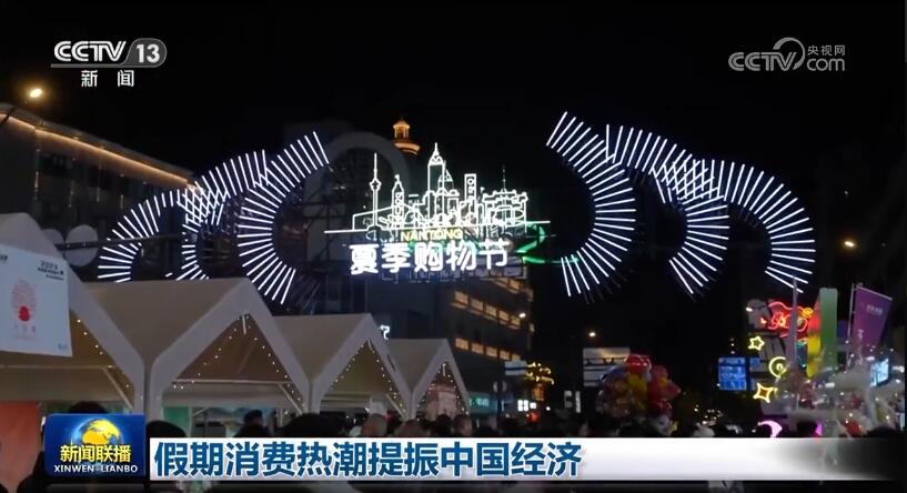 
北京协和医院黄牛代挂号电话票贩子号贩子网上预约挂号,住院检查加快,假期消费热潮提振中国经济