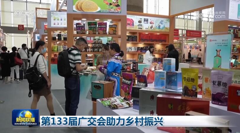 
首都医科院整形外科医院黄牛代挂号电话票贩子号贩子网上预约挂号,住院检查加快,第133届广交会助力乡村振兴