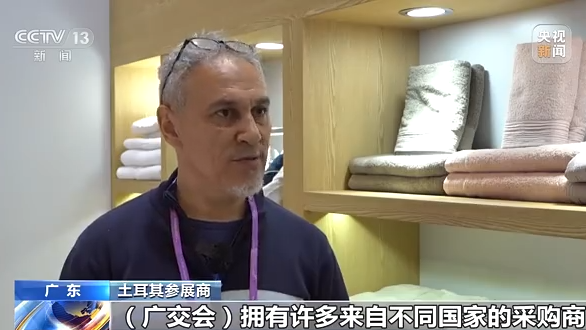 南京金陵医院黄牛代挂号电话票贩子号贩子网上预约挂号,住院检查加快,第133届广交会今日闭幕 万商云集拓展“一带一路”沿线商机