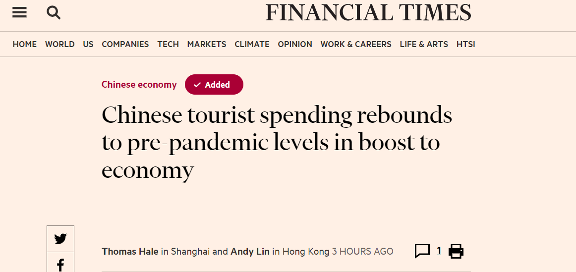 
北京大学第三医院黄牛代挂号电话票贩子号贩子网上预约挂号,住院检查加快,“人堵车堵骆驼堵” 外媒：“五一”假期呈现中国经济强劲复苏势头