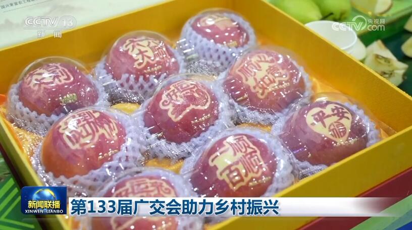
首都医科院整形外科医院黄牛代挂号电话票贩子号贩子网上预约挂号,住院检查加快,第133届广交会助力乡村振兴