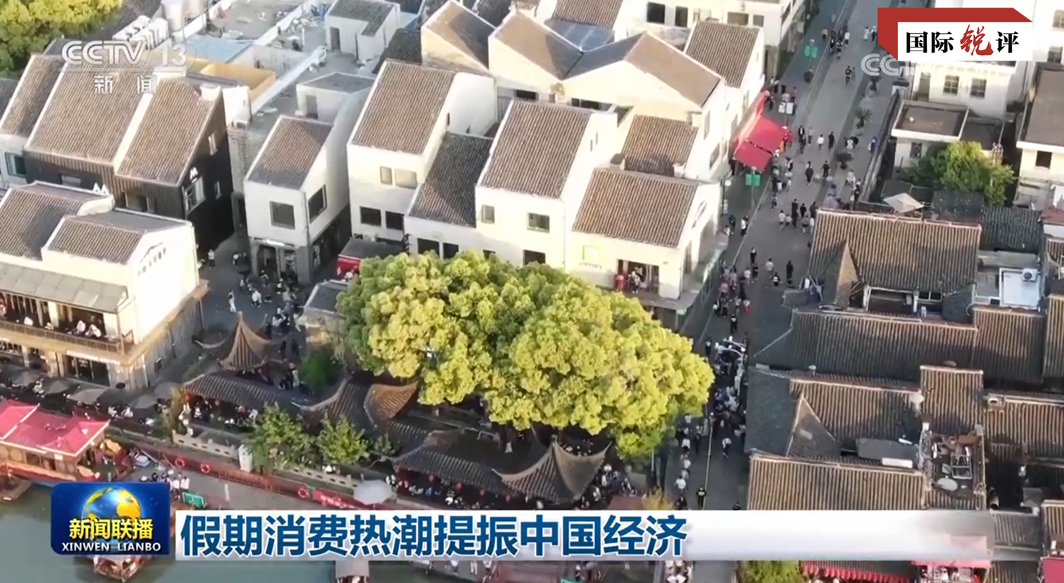 
上海精神卫生中心黄牛代挂号电话票贩子号贩子网上预约挂号,住院检查加快,国际锐评 | “五一”假期的人气见证中国经济的底气