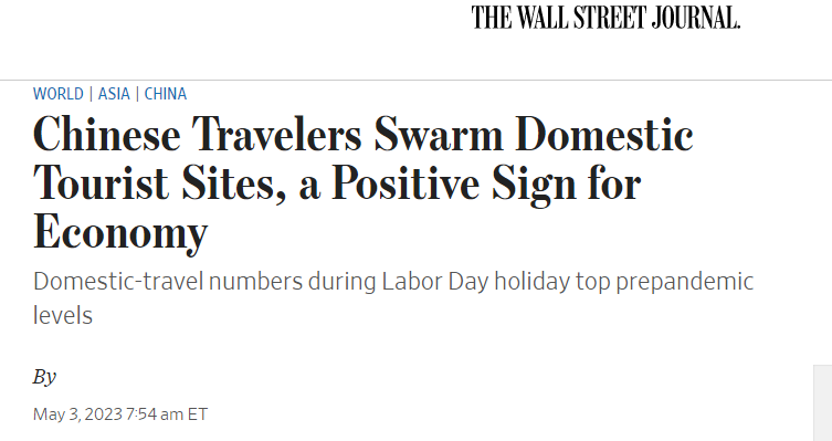 
北京大学第三医院黄牛代挂号电话票贩子号贩子网上预约挂号,住院检查加快,“人堵车堵骆驼堵” 外媒：“五一”假期呈现中国经济强劲复苏势头