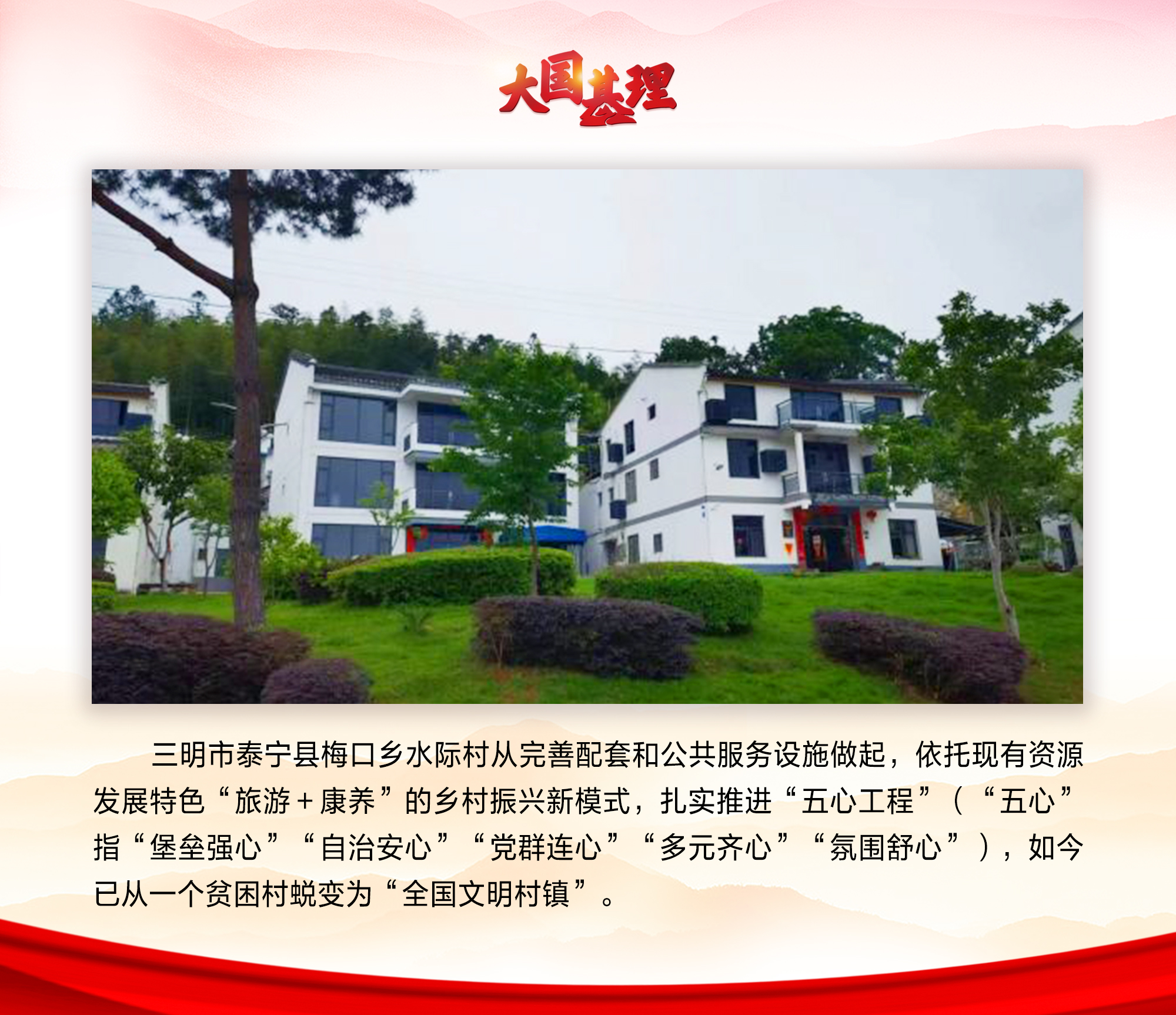 
北京肿瘤医院黄牛代挂号电话票贩子号贩子网上预约挂号,住院检查加快,【大国基理】图解 | 福建三明：基层治理创新成果遍地开花