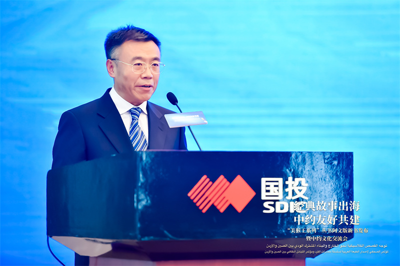 
浙江第一医院黄牛代挂号电话票贩子号贩子网上预约挂号,住院检查加快,“美猴王系列”丛书阿文版新书发布暨中约文化交流会在京举行