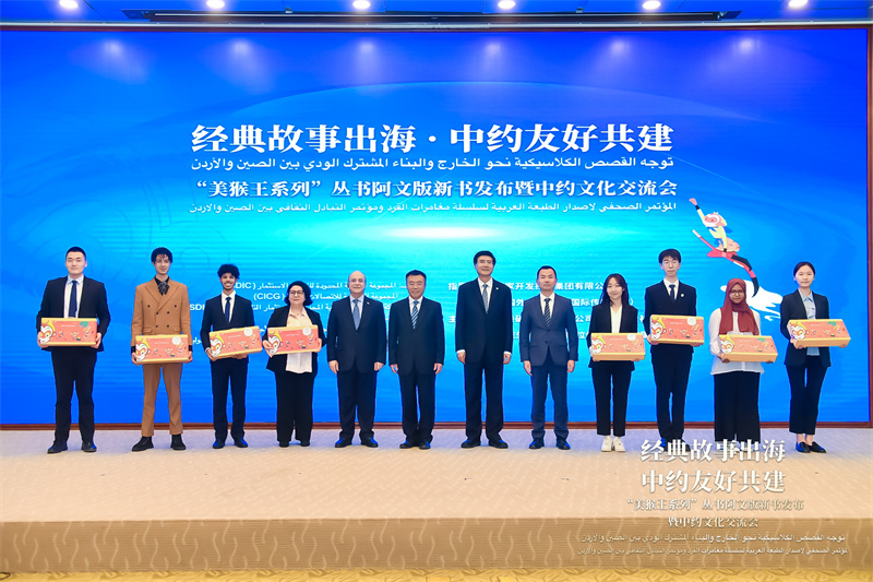 
浙江第一医院黄牛代挂号电话票贩子号贩子网上预约挂号,住院检查加快,“美猴王系列”丛书阿文版新书发布暨中约文化交流会在京举行