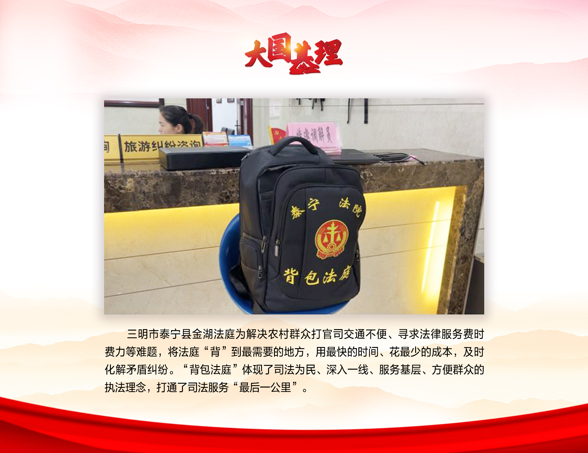 
杭州西溪医院黄牛代挂号电话票贩子号贩子网上预约挂号,住院检查加快,【大国基理】图解 | 福建三明：基层治理创新成果遍地开花