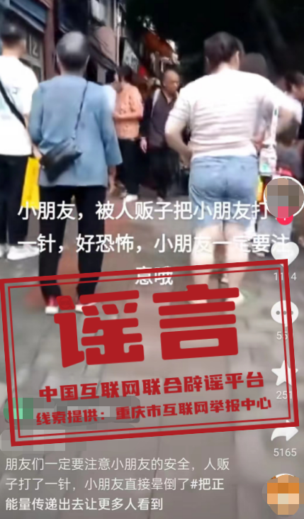 
广州市妇女儿童医疗中心黄牛代挂号电话票贩子号贩子网上预约挂号,住院检查加快,今日辟谣（2023年5月6日）