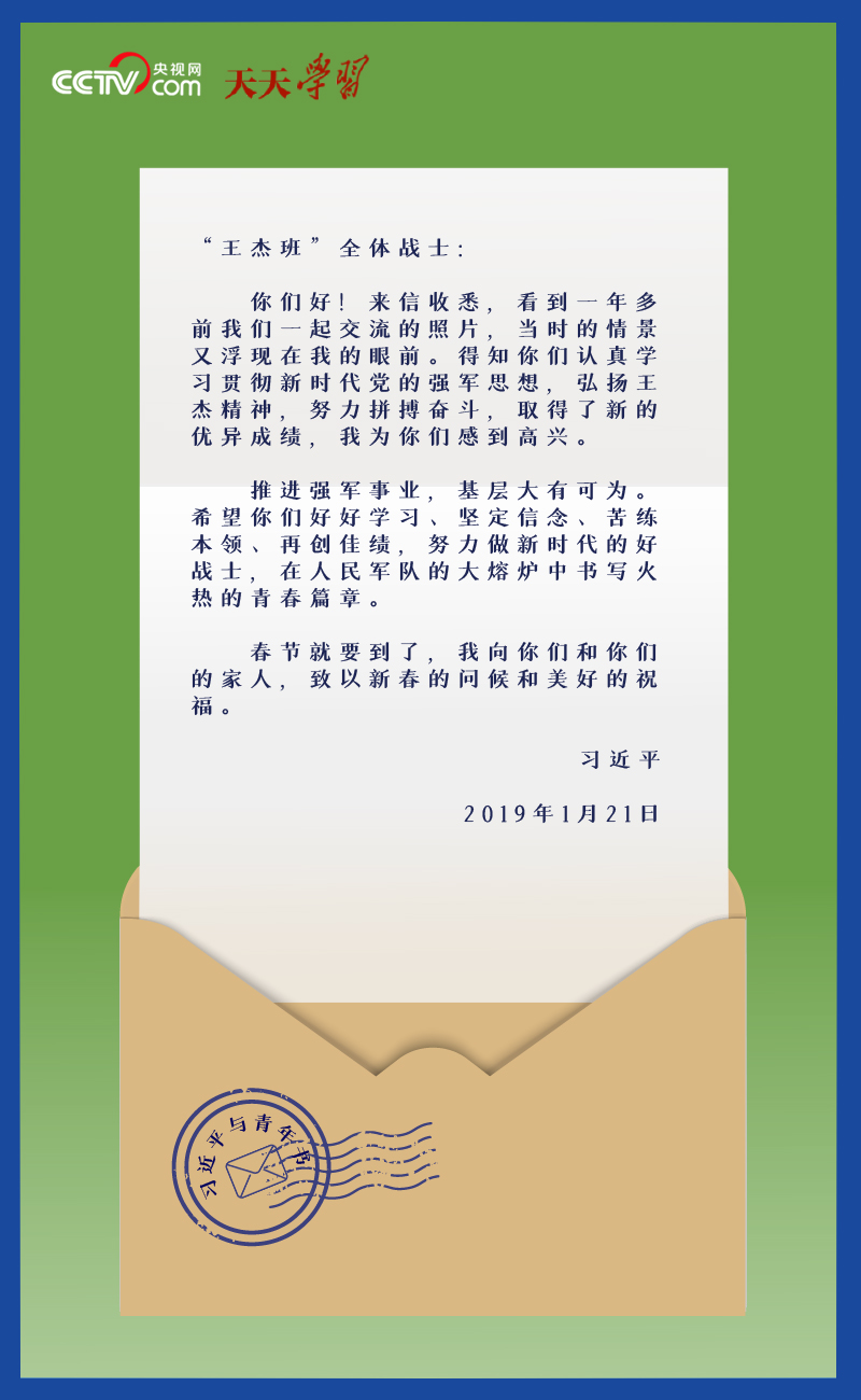 
江苏省中医院黄牛代挂号电话票贩子号贩子网上预约挂号,住院检查加快,习近平与青年书｜“努力做新时代的好战士”
