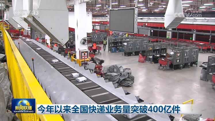 
西安市儿童医院黄牛代挂号电话票贩子号贩子网上预约挂号,住院检查加快,今年以来全国快递业务量突破400亿件