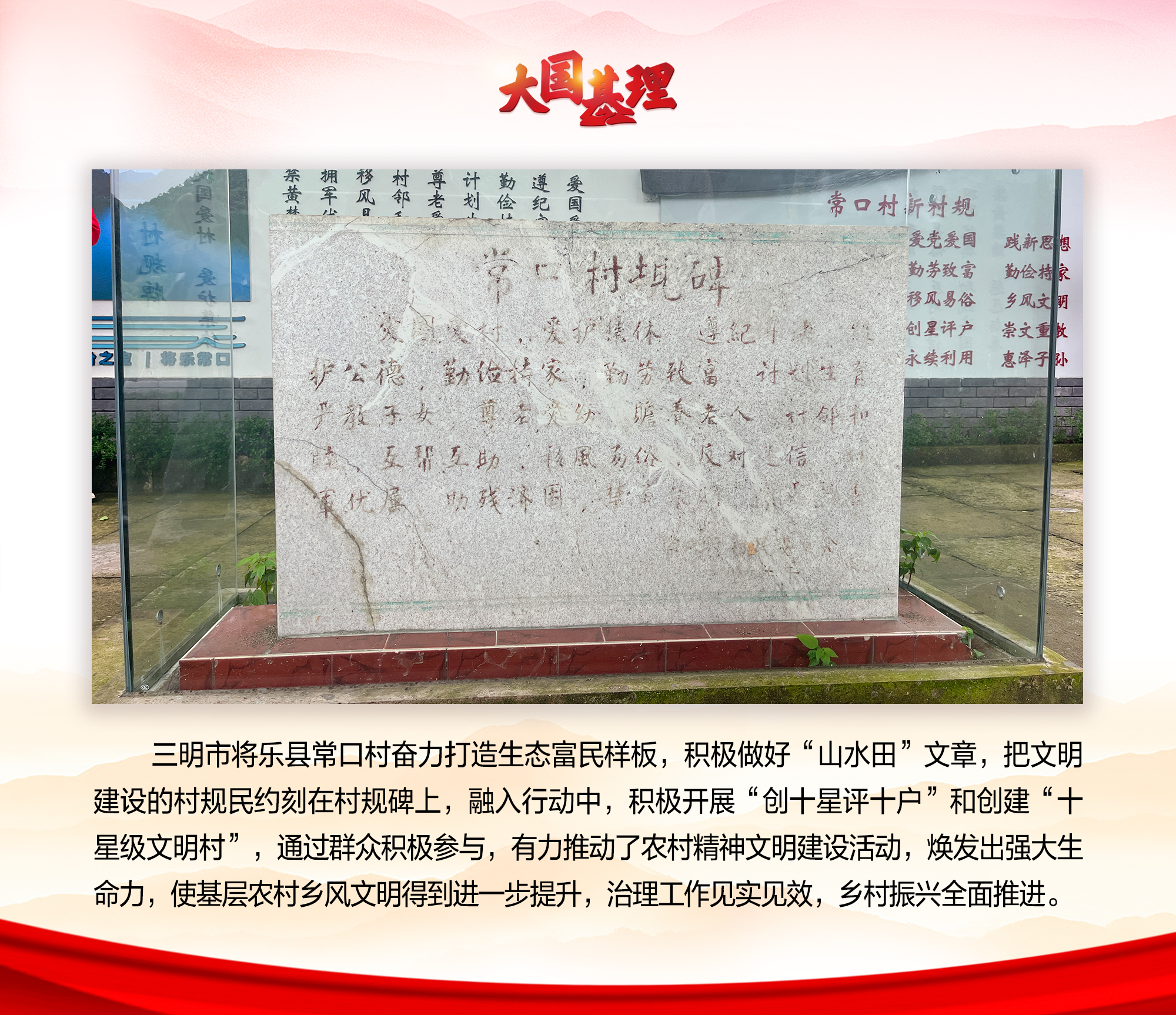 
北京肿瘤医院黄牛代挂号电话票贩子号贩子网上预约挂号,住院检查加快,【大国基理】图解 | 福建三明：基层治理创新成果遍地开花