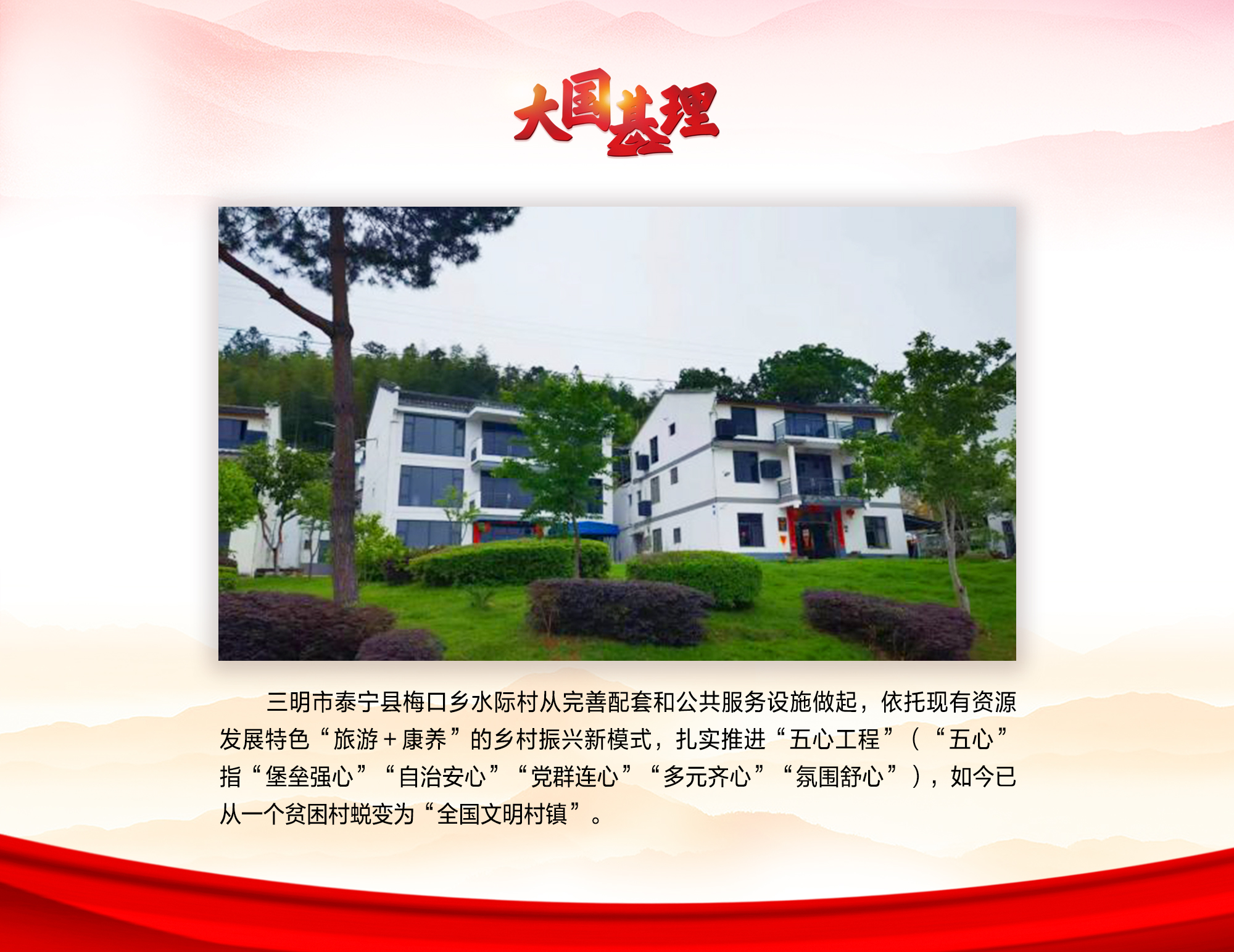 
杭州西溪医院黄牛代挂号电话票贩子号贩子网上预约挂号,住院检查加快,【大国基理】图解 | 福建三明：基层治理创新成果遍地开花