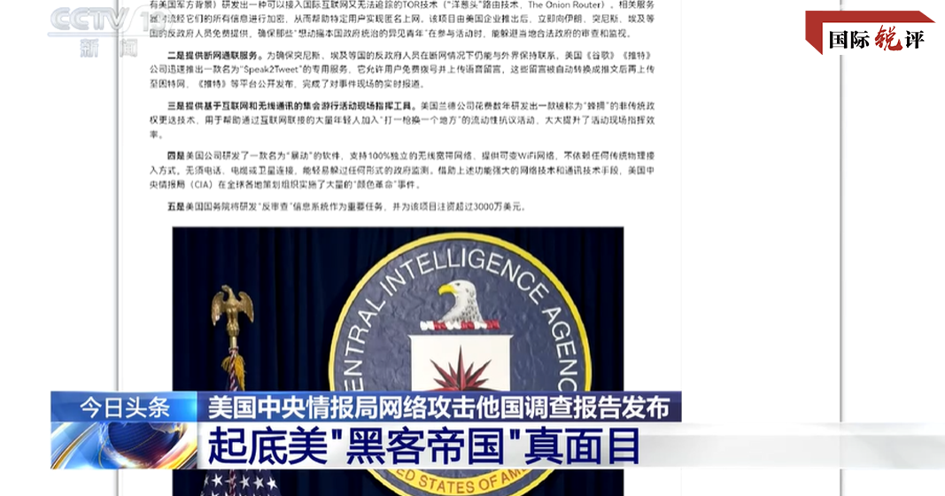 北京安定医院黄牛代挂号电话票贩子号贩子网上预约挂号,住院检查加快,看“黑客帝国”这只利爪如何作恶