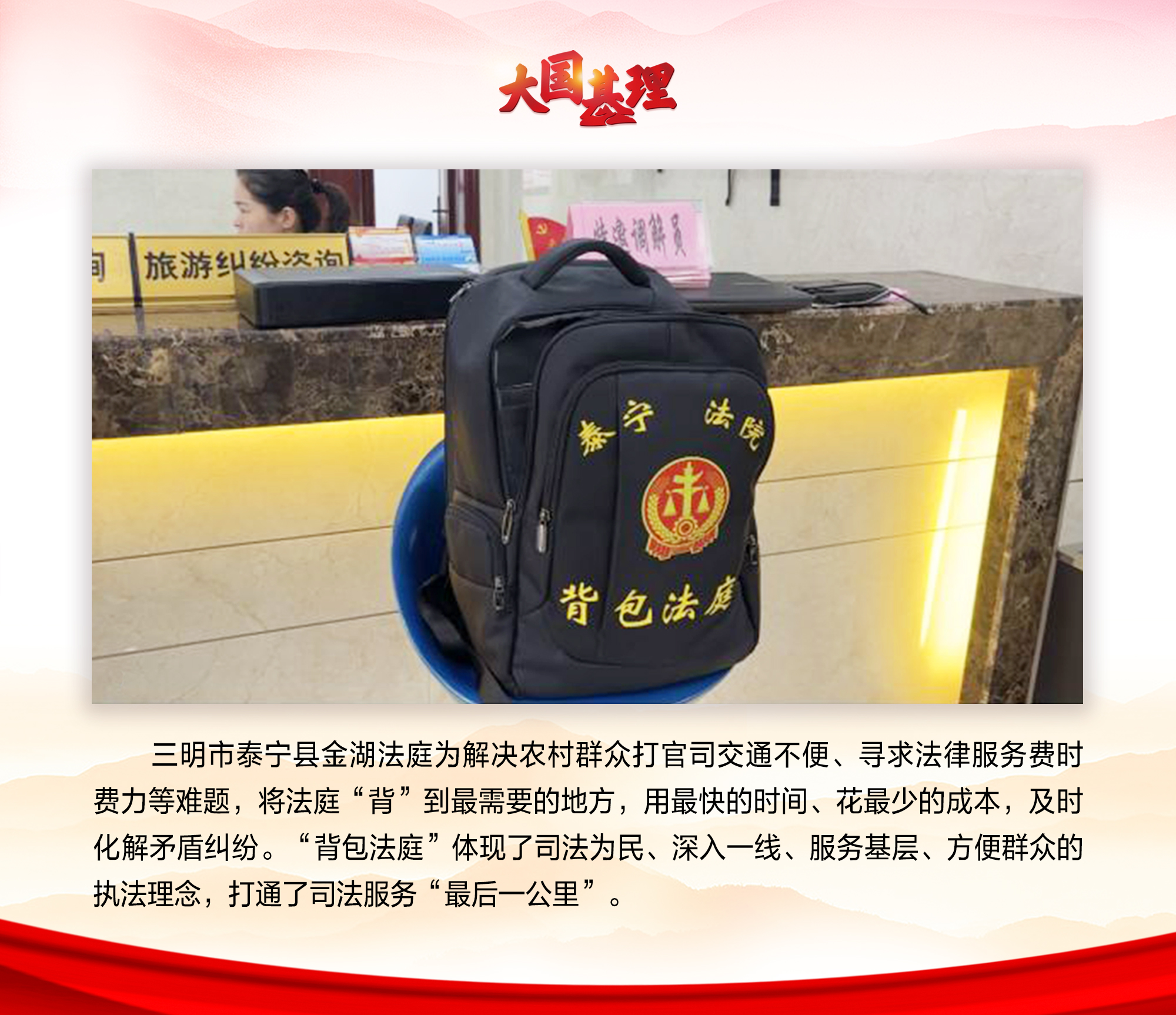 
北京肿瘤医院黄牛代挂号电话票贩子号贩子网上预约挂号,住院检查加快,【大国基理】图解 | 福建三明：基层治理创新成果遍地开花