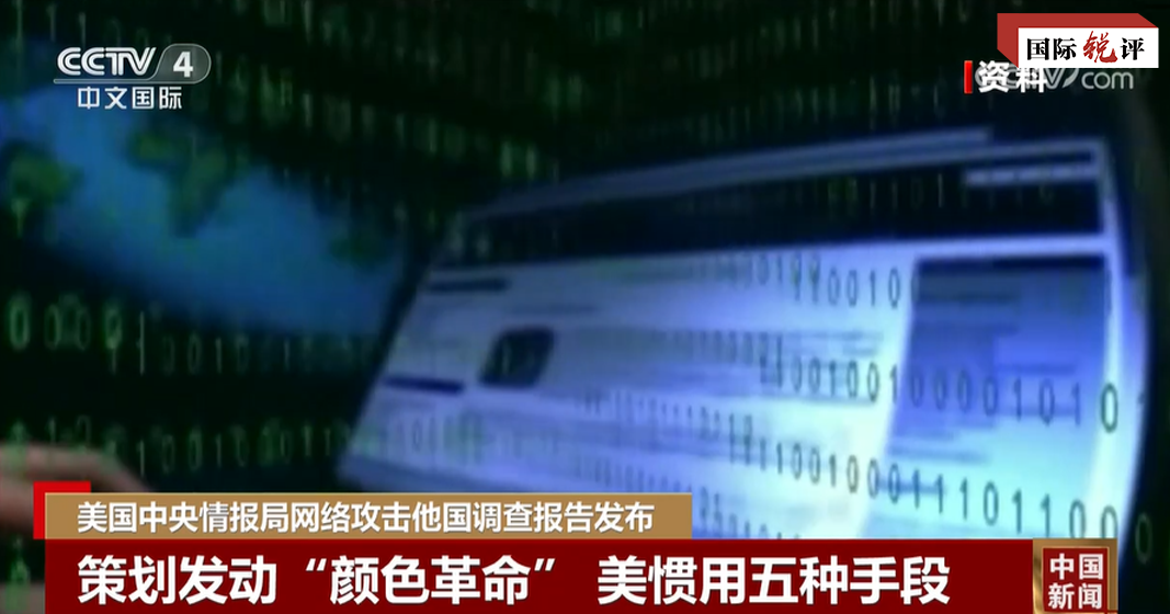 北京安定医院黄牛代挂号电话票贩子号贩子网上预约挂号,住院检查加快,看“黑客帝国”这只利爪如何作恶