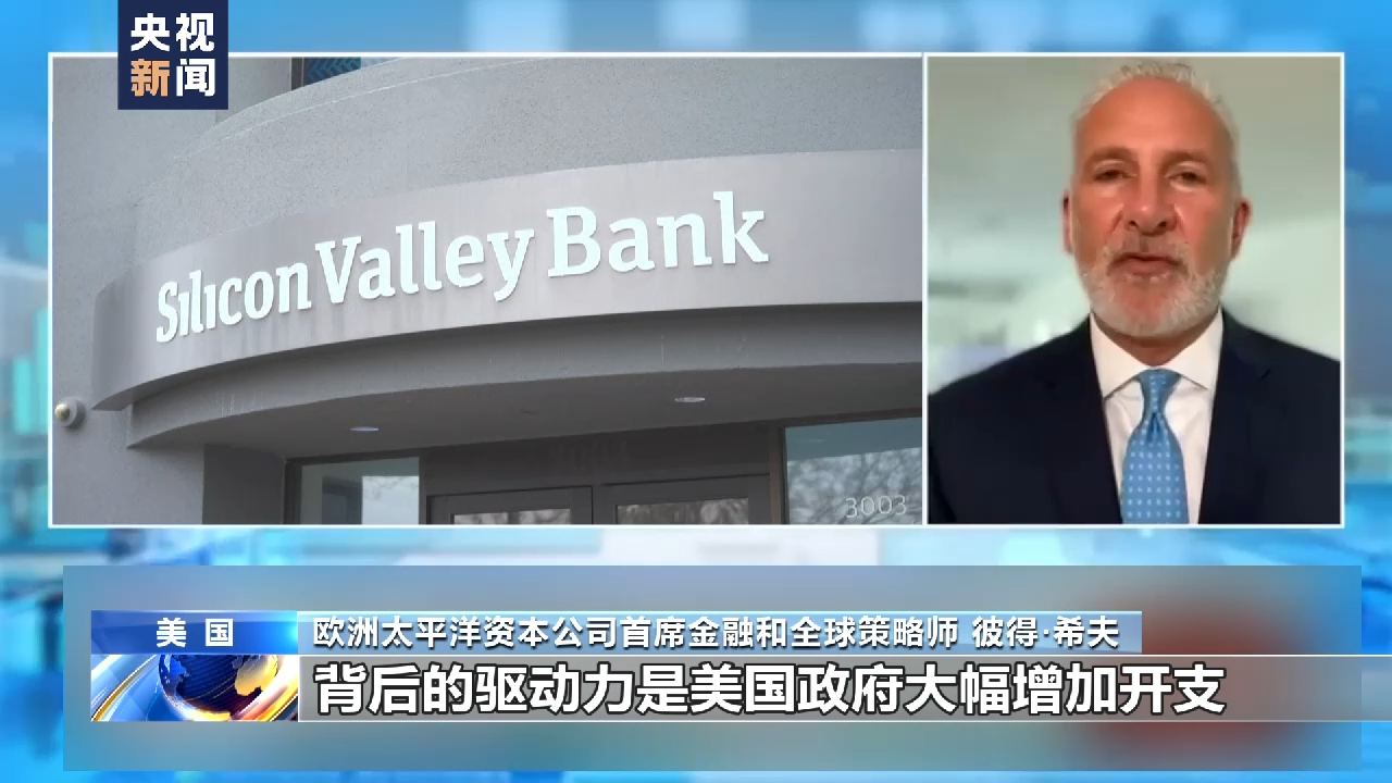 
北京天坛医院黄牛代挂号电话票贩子号贩子网上预约挂号,住院检查加快,美国银行业危机持续发酵 又一家美国银行要被关闭？