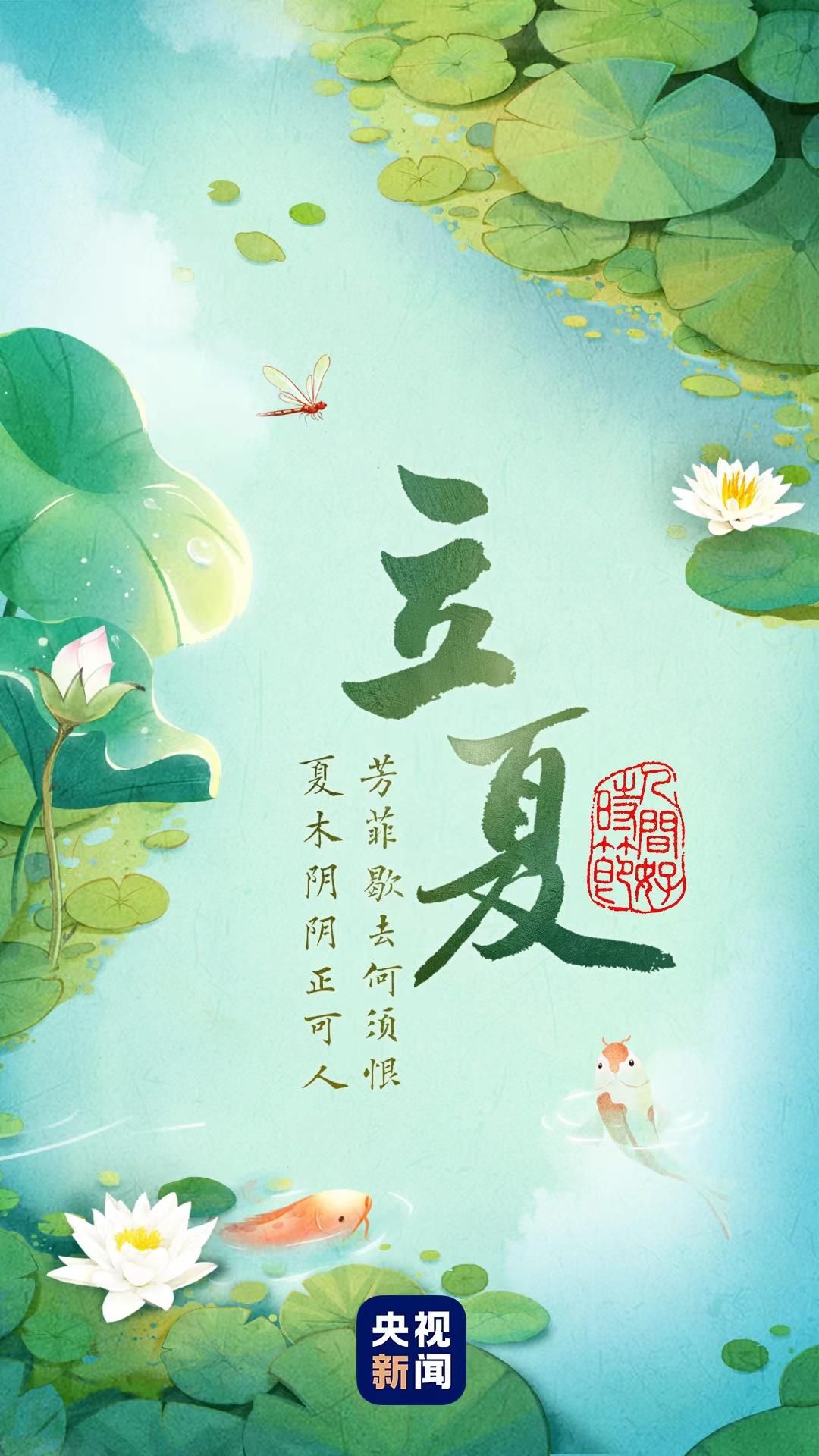 
杭州市一医院黄牛代挂号电话票贩子号贩子网上预约挂号,住院检查加快,人间好时节丨立夏：夏木阴阴正可人