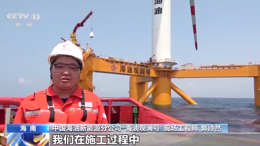 杭州各大医院黄牛代挂号电话票贩子号贩子网上预约挂号,住院检查加快,首座深远海浮式风电平台完成海上安装