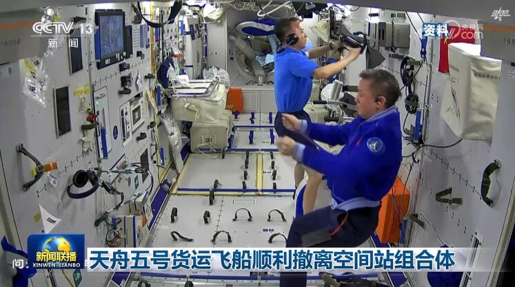 
北大口腔医院黄牛代挂号电话票贩子号贩子网上预约挂号,住院检查加快,天舟五号货运飞船顺利撤离空间站组合体