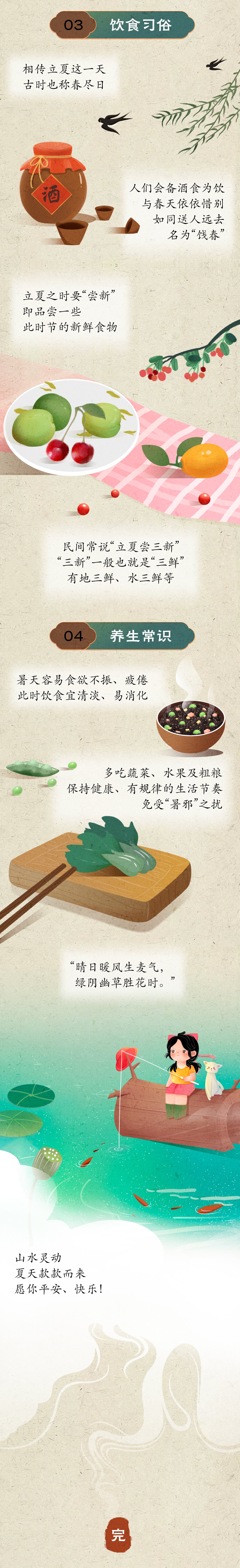 
北医三院黄牛代挂号电话票贩子号贩子网上预约挂号,住院检查加快,漫话节气丨立夏为何要称体重？