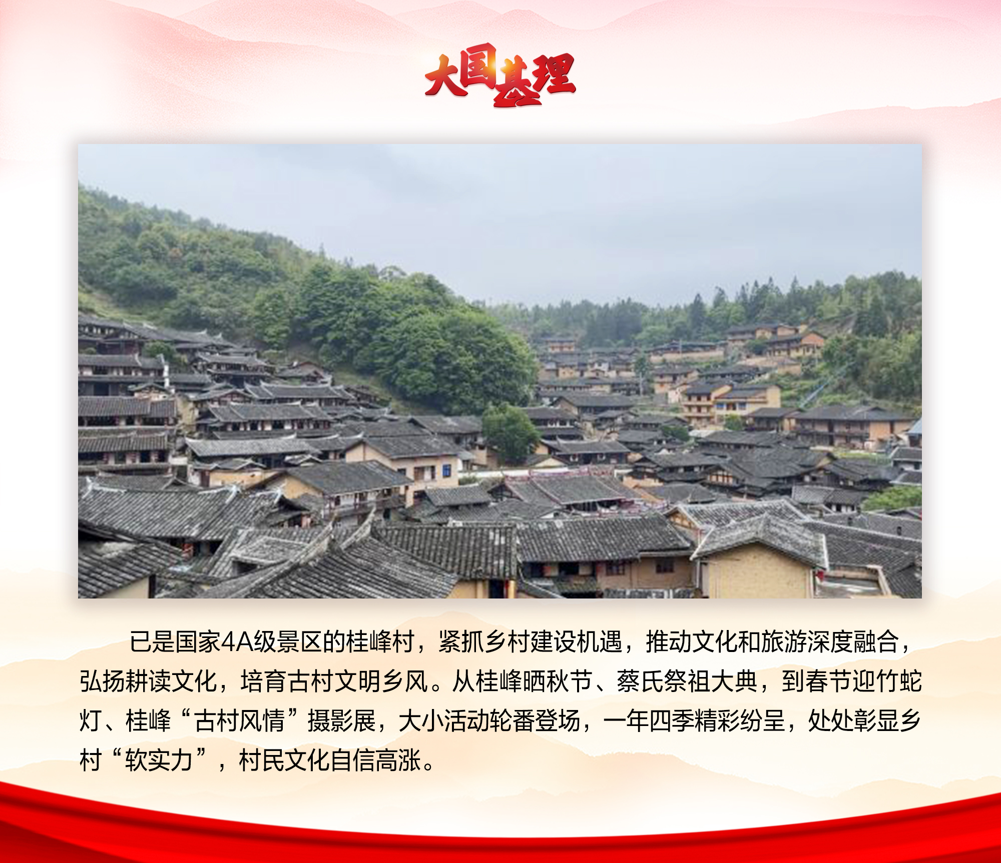 
北京肿瘤医院黄牛代挂号电话票贩子号贩子网上预约挂号,住院检查加快,【大国基理】图解 | 福建三明：基层治理创新成果遍地开花