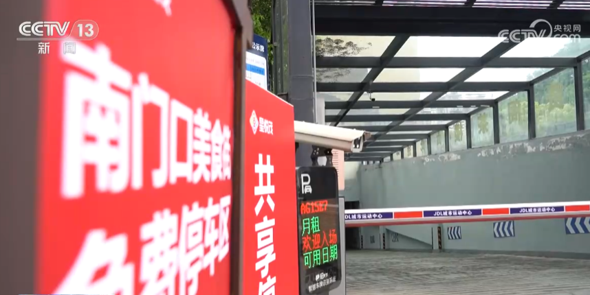 
上海第十人民医院黄牛代挂号电话票贩子号贩子网上预约挂号,住院检查加快,“共享停车场”带来的新机遇