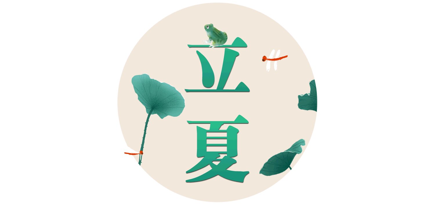 
北医三院黄牛代挂号电话票贩子号贩子网上预约挂号,住院检查加快,漫话节气丨立夏为何要称体重？