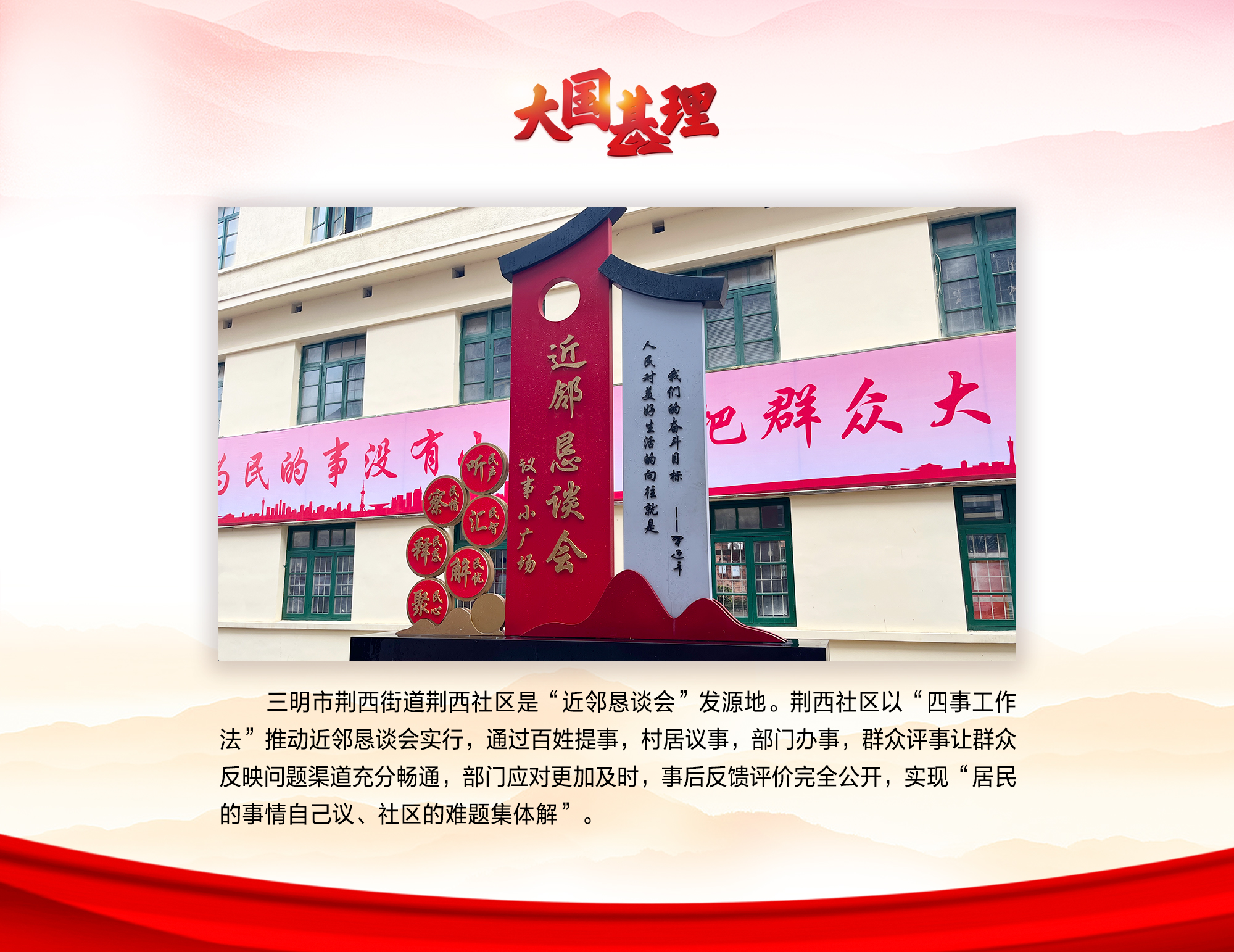 
杭州西溪医院黄牛代挂号电话票贩子号贩子网上预约挂号,住院检查加快,【大国基理】图解 | 福建三明：基层治理创新成果遍地开花