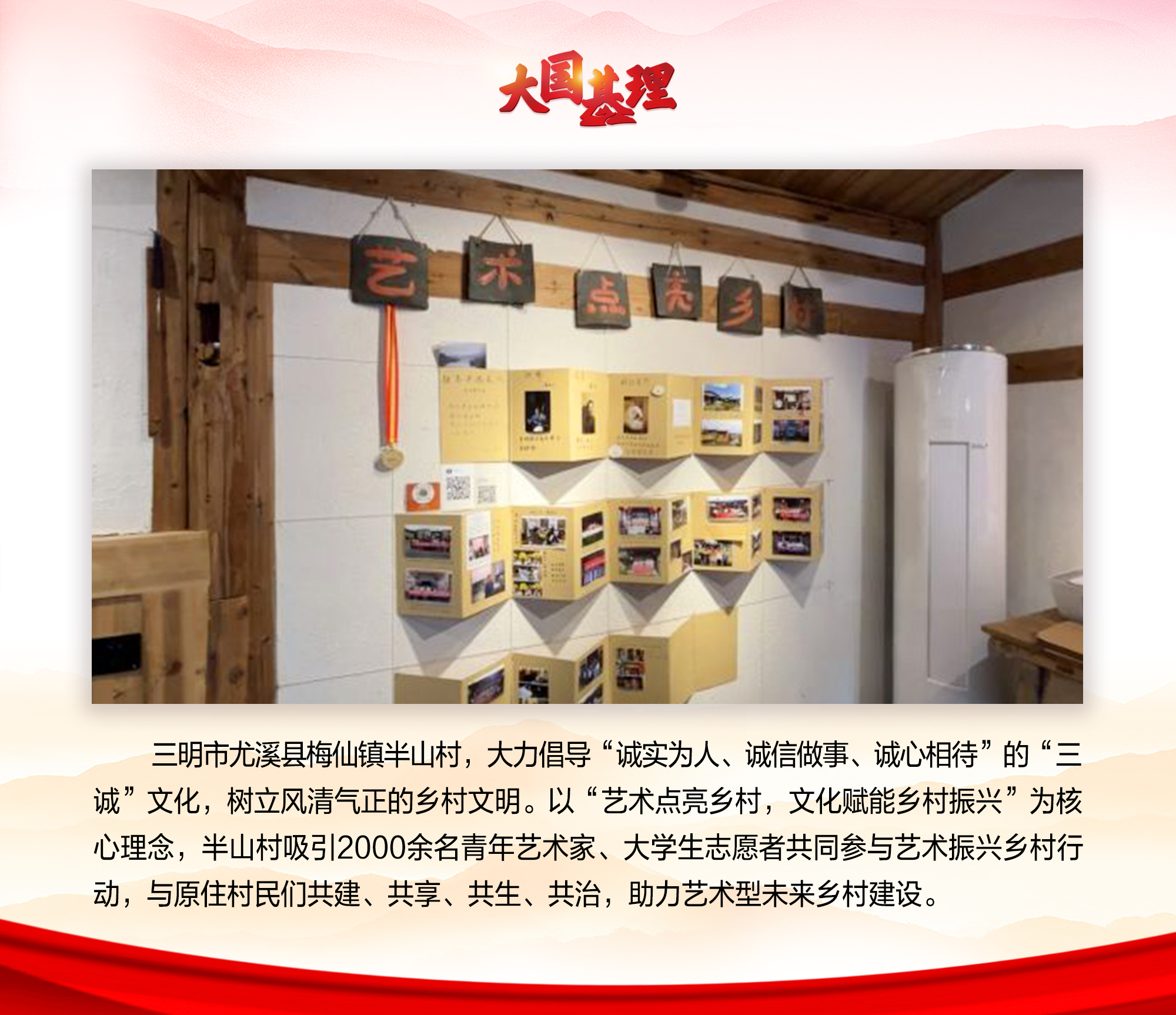 
北京肿瘤医院黄牛代挂号电话票贩子号贩子网上预约挂号,住院检查加快,【大国基理】图解 | 福建三明：基层治理创新成果遍地开花