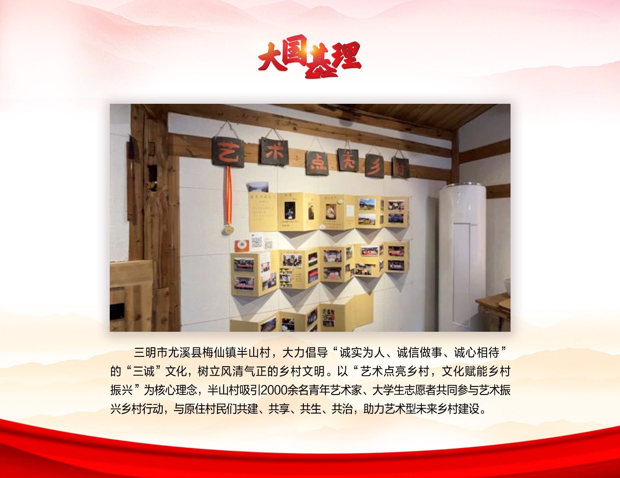 
杭州西溪医院黄牛代挂号电话票贩子号贩子网上预约挂号,住院检查加快,【大国基理】图解 | 福建三明：基层治理创新成果遍地开花