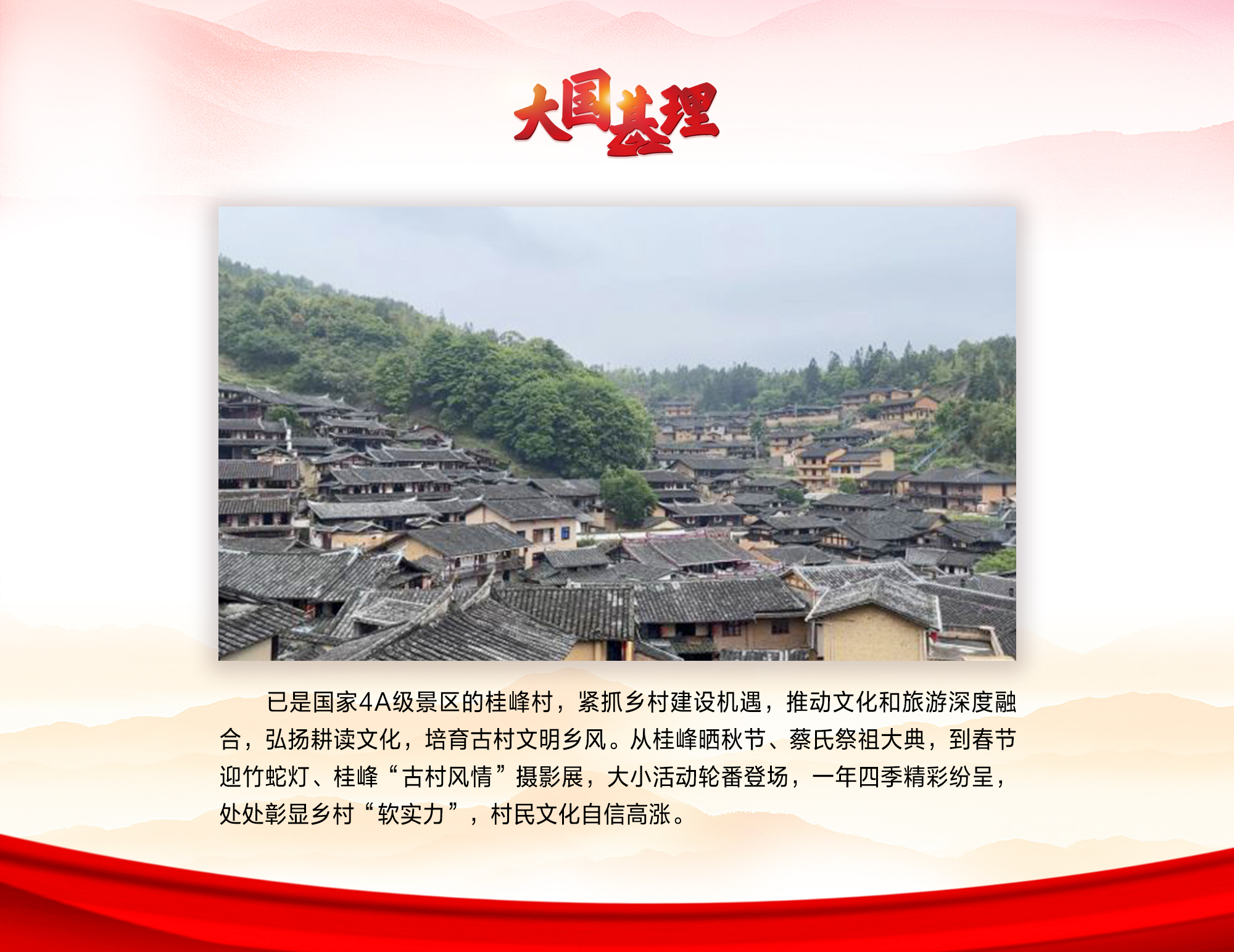 
杭州西溪医院黄牛代挂号电话票贩子号贩子网上预约挂号,住院检查加快,【大国基理】图解 | 福建三明：基层治理创新成果遍地开花