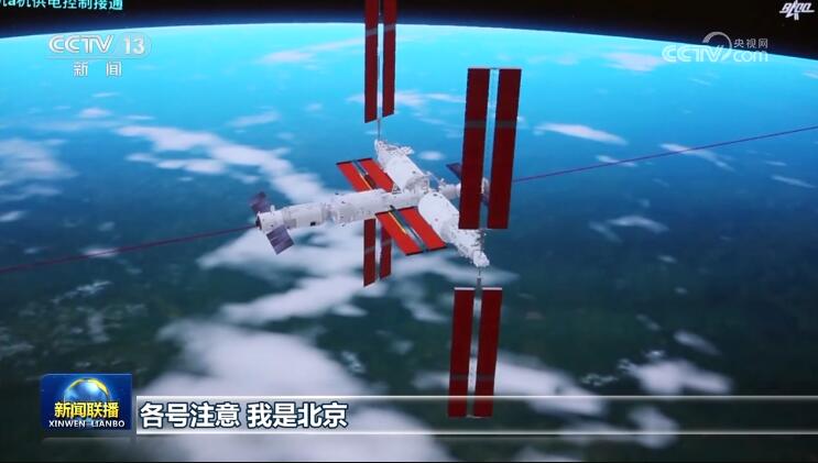 
北大口腔医院黄牛代挂号电话票贩子号贩子网上预约挂号,住院检查加快,天舟五号货运飞船顺利撤离空间站组合体