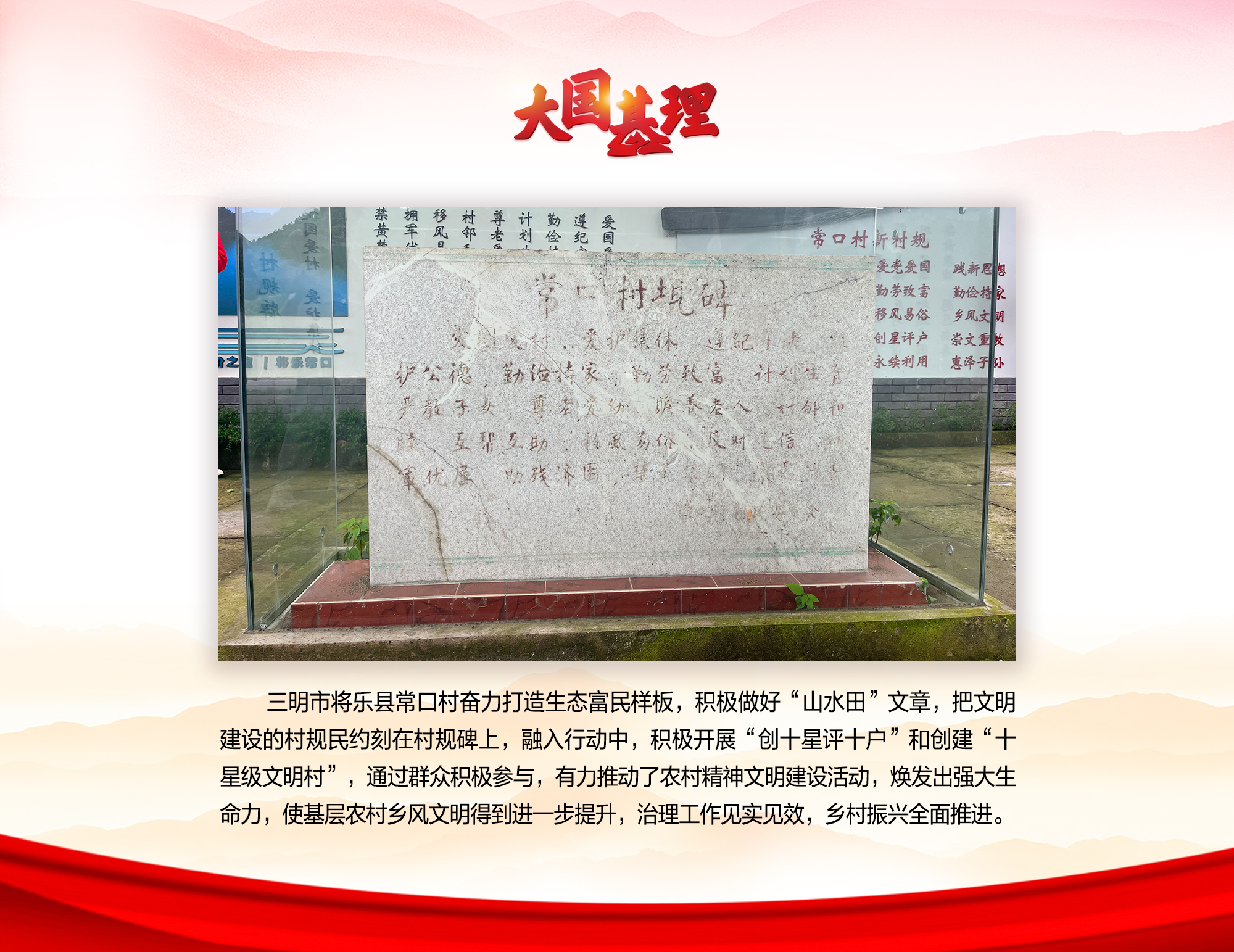 
杭州西溪医院黄牛代挂号电话票贩子号贩子网上预约挂号,住院检查加快,【大国基理】图解 | 福建三明：基层治理创新成果遍地开花