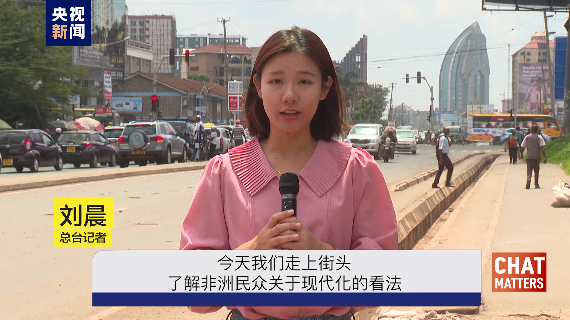 
广州各大医院黄牛代挂号电话票贩子号贩子网上预约挂号,住院检查加快,全球“街”力丨从非洲看中国 从中国看未来